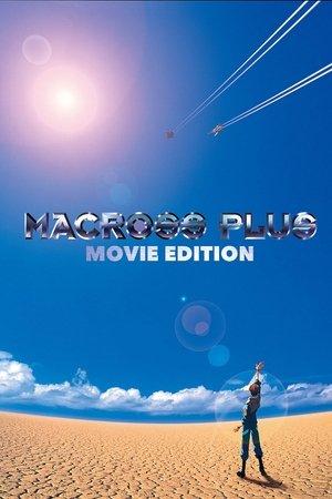 Macross Plus Movie edition streaming