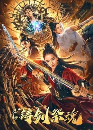 Forging Sword and Sacrificing Soul streaming