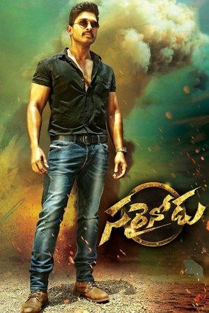 Sarrainodu streaming