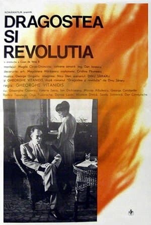 Dragostea și revoluția streaming