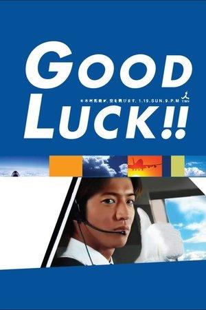 Good Luck!! streaming