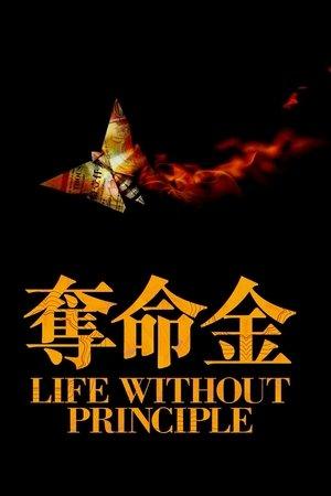 Life Without Principle streaming