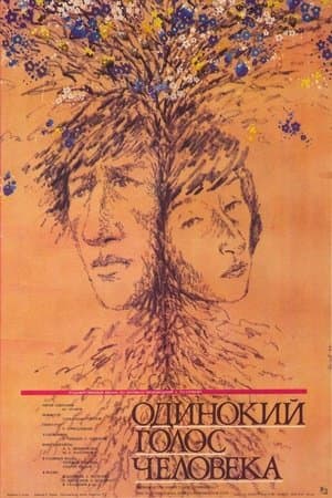 The Lonely Voice of Man streaming