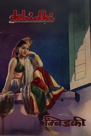 Khidki streaming