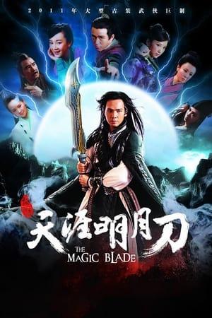 The Magic Blade streaming