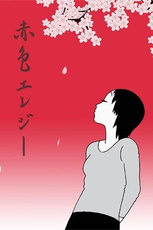 Red Colored Elegy streaming