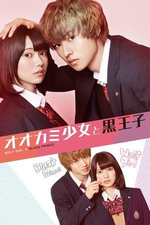 Wolf Girl and Black Prince streaming