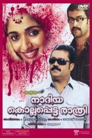 Nadiya Kollappetta Rathri streaming