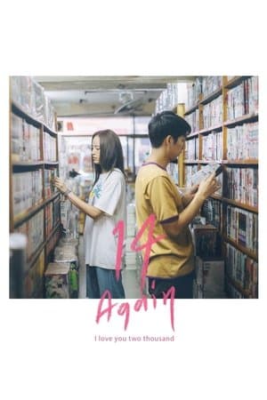 I Love You Two Thousand streaming