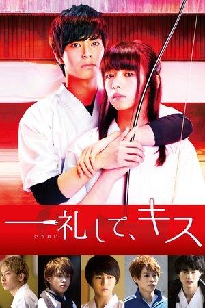 Ichirei Shite, Kisu streaming