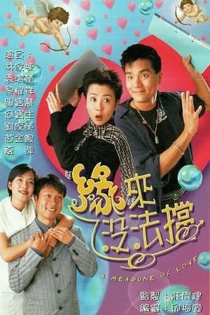 A Measure of Love streaming