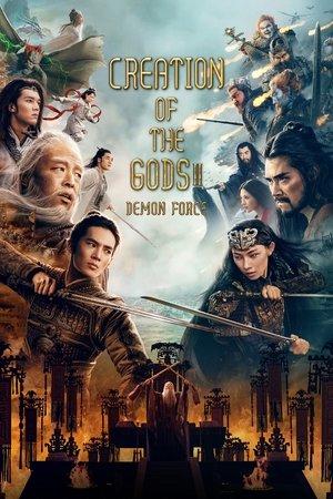 Creation of the Gods II: Demon Force streaming