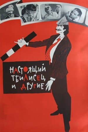 Tbilisi and Her Citizens streaming