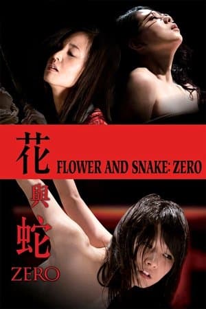 Flower & Snake: Zero streaming