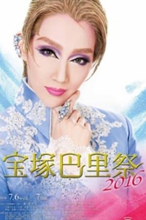 Takarazuka Paris Festival 2016 streaming