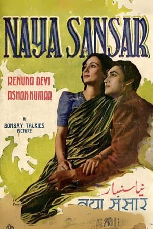 Naya Sansar streaming