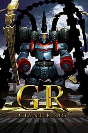 GR-GIANT ROBO- streaming