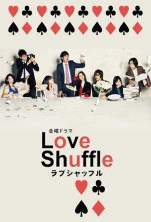 Love Shuffle streaming