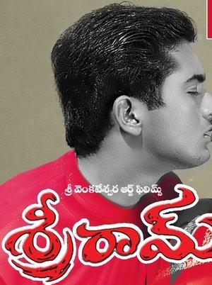Sreeram streaming