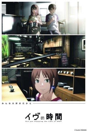 Eve no jikan streaming