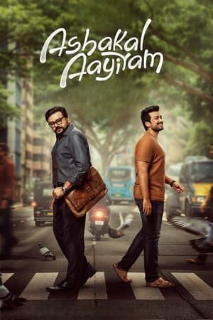 Ashakal Aayiram streaming