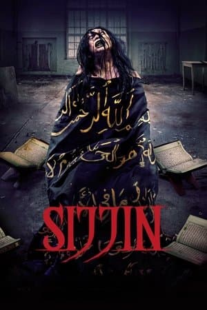 Sijjin streaming