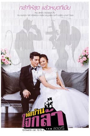 Under Her Nose streaming