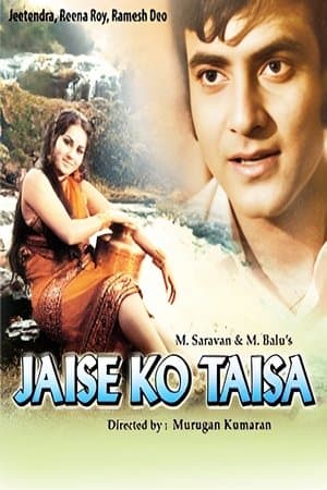 Jaise Ko Taisa streaming