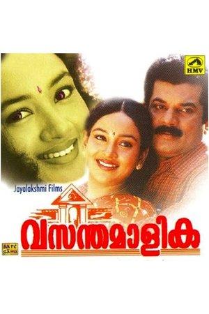 Vasanthamalika streaming
