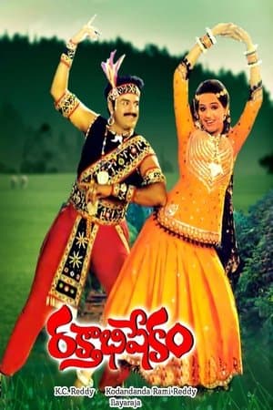 Rakthabishekam streaming