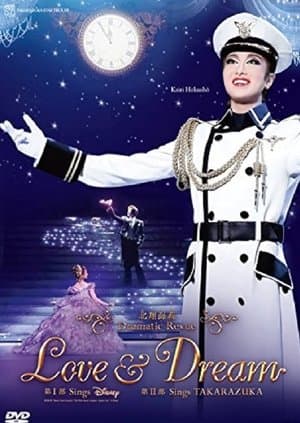 Love & Dream streaming
