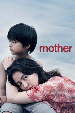MOTHER streaming