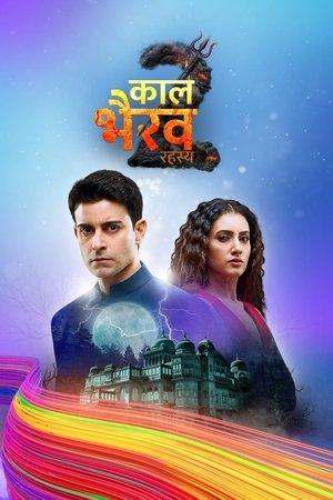 Kaal Bhairav Rahasya streaming