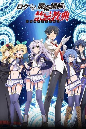 Akashic Records of Bastard Magic Instructor streaming