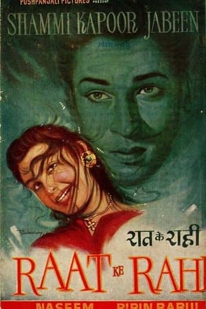 Raat Ke Rahi streaming