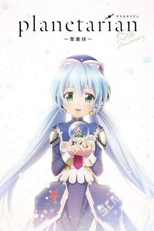 Planetarian: Snow Globe streaming