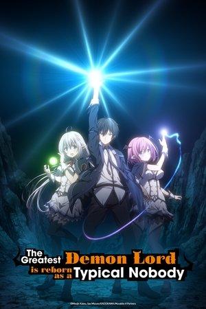 The Greatest Demon Lord Is Reborn as a Typical Nobody streaming