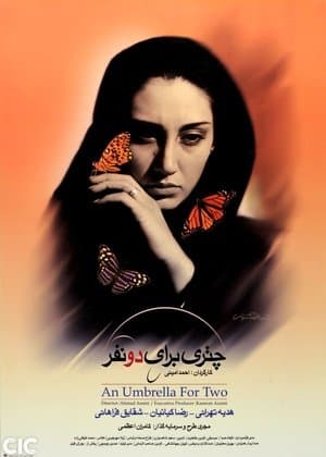 چتری برای دو نفر streaming