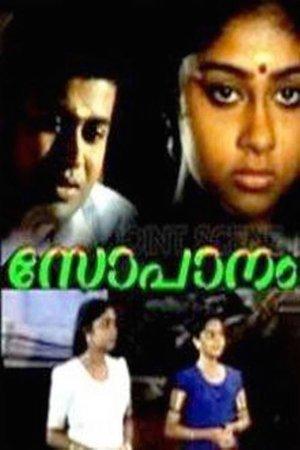 Sopanam streaming