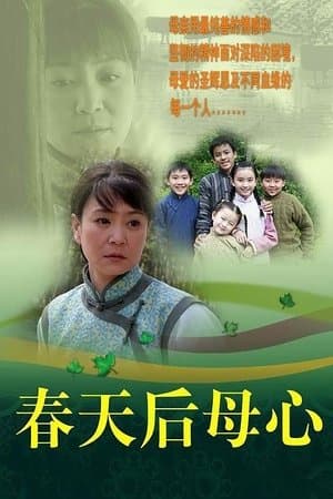 Mother's Heart in Spring streaming