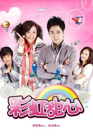 Rainbow Sweetheart streaming