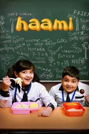 হামি streaming
