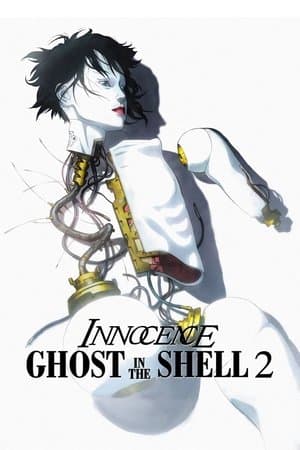Ghost in the Shell 2 : Innocence streaming