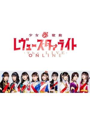 Revue Starlight ―The LIVE ONLINE― streaming