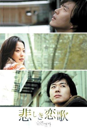 Sad Love Story streaming