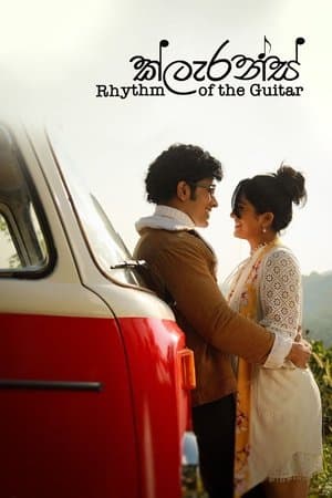 Clarence: Rhythm of the Guitar streaming