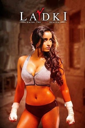 लड़की streaming