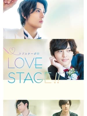 Love Stage!! streaming