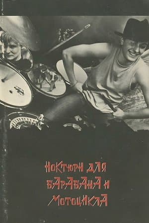Nocturne for Drum and Motorcycle streaming