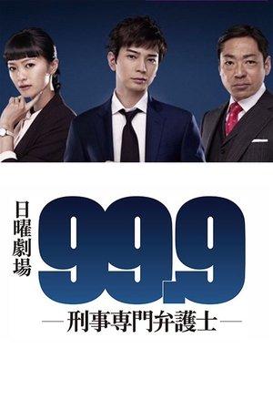 99.9: Abogado criminal streaming